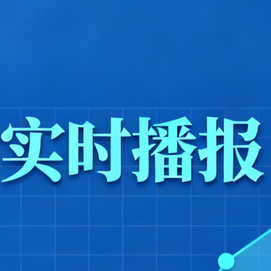 全国各地2025.11.26~明日最新猪价（猪价已更新！）