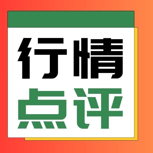 猪价“旺季不旺”，后市走势如何？