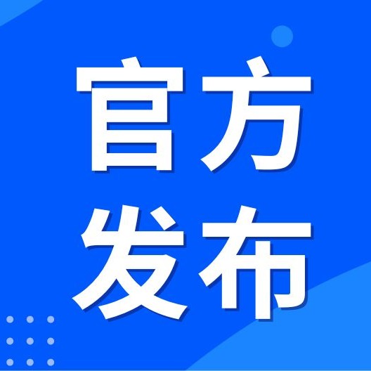 财政补贴加码！上海将生猪收入保险纳入常规险种，覆盖基本保供量105%内生猪