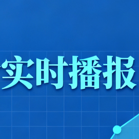 全国各地2025.12.25~明日最新猪价（猪价已更新！）