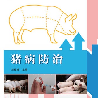 猪场蓝耳病的危害主要体现