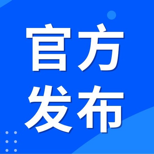 产量稳增、价格趋降！2025年11月全国工业饲料市场呈现&ldquo;量价分化&rdquo;