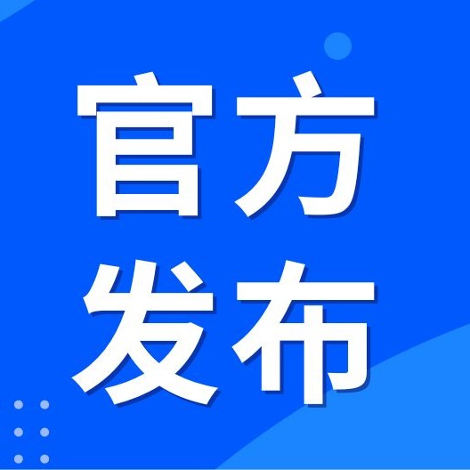 国家统计局：12月中旬生猪价格为11.5元/千克，环比上涨1.8%
