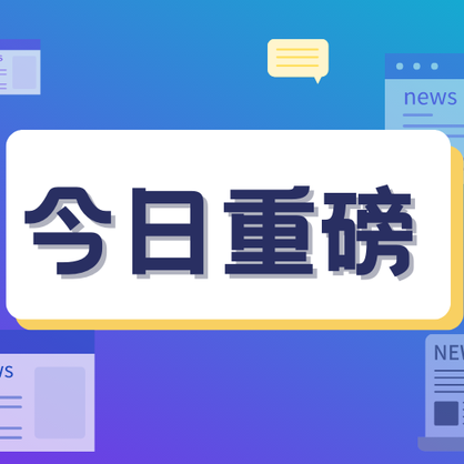 非洲猪瘟 + 牛肉行情共振！全球猪肉格局重塑，国内猪价何去何从？