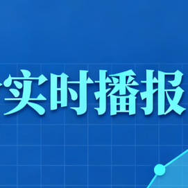 全国各地2025.12.28~明日最新猪价（猪价已更新！）