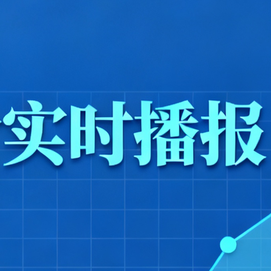 全国各地2026.1.2~明日最新猪价（猪价已更新！）