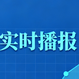 全国各地2026.1.3~明日最新猪价（猪价已更新！）