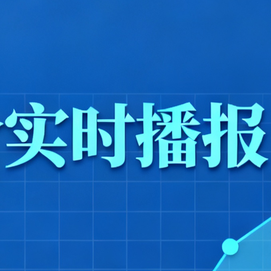 全国各地2026.1.4~明日最新猪价（猪价已更新！）
