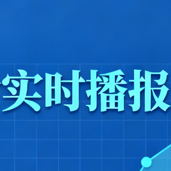 全国各地2026.1.5~明日最新猪价（猪价已更新！）