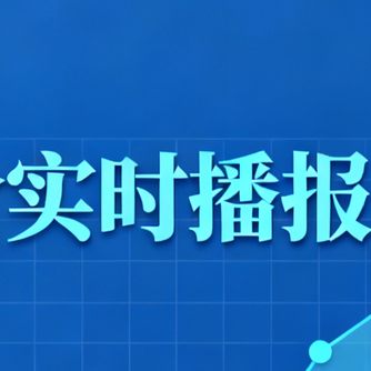 全国各地2026.1.6~明日最新猪价（猪价已更新！）