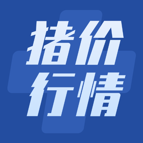 生猪市场持续下行！节后消费转淡加剧跌势，供需拉锯态势依旧