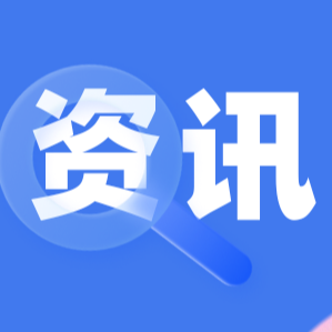 农业农村部发布2026年1月第1周畜禽产品和饲料集贸市场价格情况