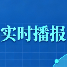 全国各地2026.1.8~明日最新猪价（猪价已更新！）