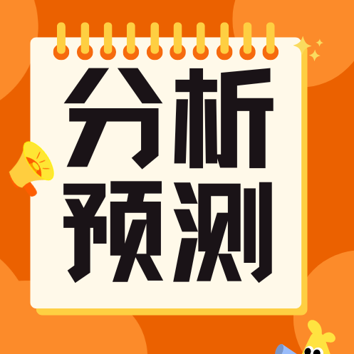 12月生猪供需双增，1月份生猪屠宰量或先减后增12月生猪供需双增，1月份生猪屠宰量或先减后增