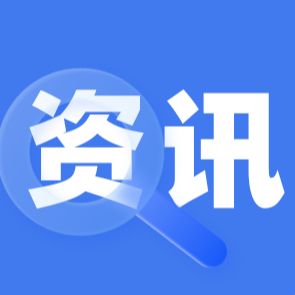 全国六大区2026年第1周瘦肉型白条猪肉出厂价格监测周报