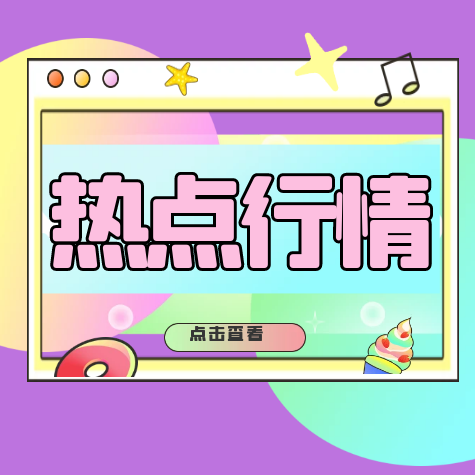 重磅！头部企业集体去产能！数据揭秘：为何说2026年下半年猪价回升是大概率事件？