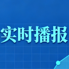 全国各地2026.1.12~明日最新猪价（猪价已更新！）