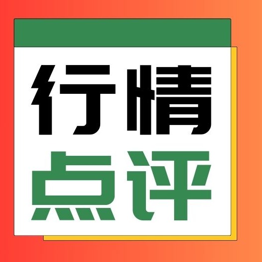市场多空并存，猪价在震荡中向上突破！
