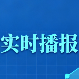 全国各地2026.1.13~明日最新猪价（猪价已更新！）