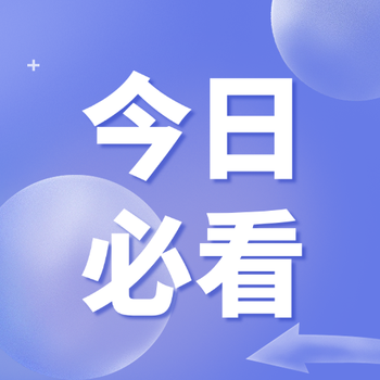 生猪行业承压前行：周期磨底下的风险管理转型