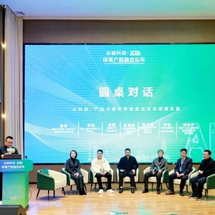 正大集团：全产业链护航团餐高效提质