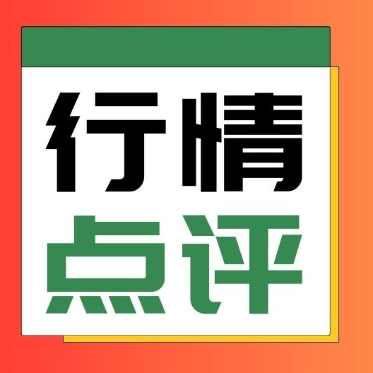 需求乏力 + 出栏增量施压，1月中旬猪价易跌难涨？