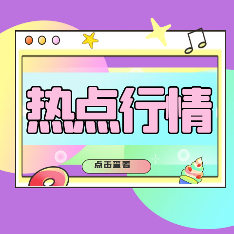 元月下旬，猪价仍有趋势偏强的机会！