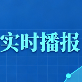 全国各地2026.1.18~明日最新猪价（猪价已更新！）