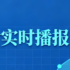 全国各地2026.1.19~明日最新猪价（猪价已更新！）