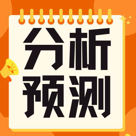 2026年1月19日全国各省市外三元生猪价格，季节性旺季遇上供应缩量，猪价&ldquo;涨猛了&rdquo;！