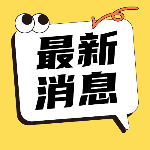 2026年1月20日猪评：涨不停！猪价持续走高，这波行情能持续多久?