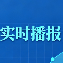 全国各地2026.1.23~明日最新猪价（猪价已更新！）