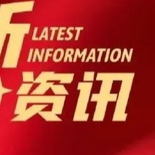 原因何在？猪价涨破13元关口创下近4个月以来新高