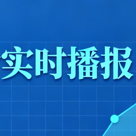 全国各地2026.1.26~明日最新猪价（猪价已更新！）