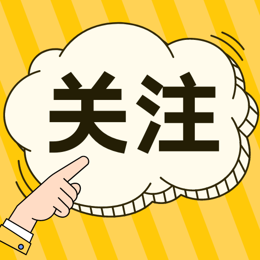 农业农村部部署 &ldquo;十五五&rdquo; 种业振兴攻坚
