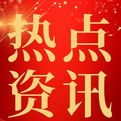 2026年1月27日全国各省市外三元生猪价格，市场多空并存，猪价或转为偏弱调整！