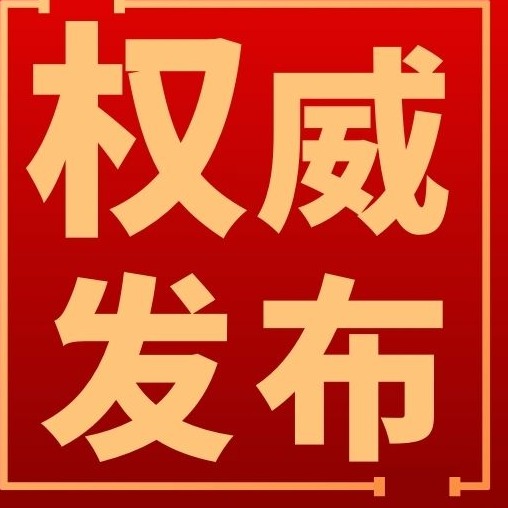 生猪市场供需分歧加剧，1 月下旬猪价偏弱调整成定局？