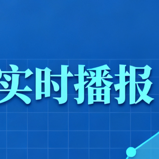 全国各地2026.1.31~明日最新猪价（猪价已更新！）