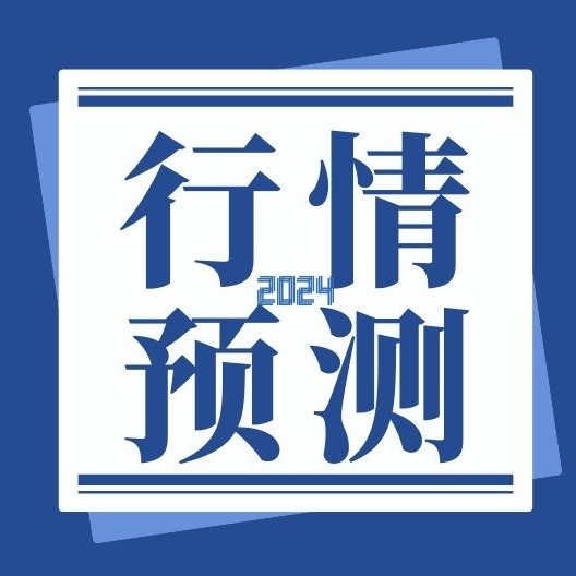 2026产能仍偏高！养猪PSY达24.34，专家提醒：猪价难大涨，警惕趋同风险！