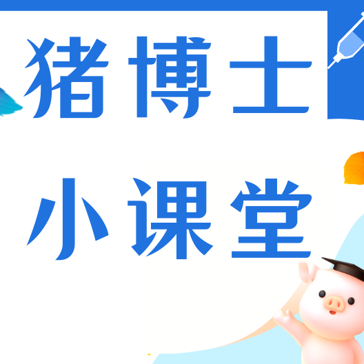 十年磨一剑！中国生猪PSY累计提升6.78头，头部企业反超美国均值