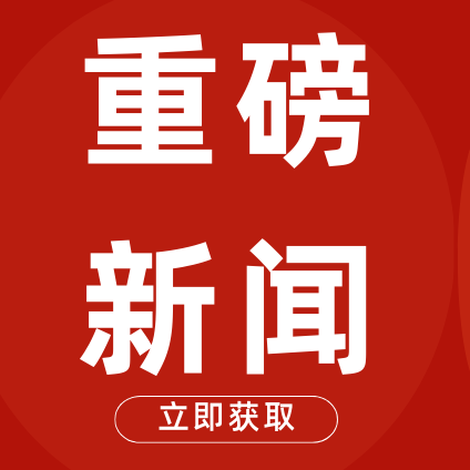 锁定零关税！俄罗斯小麦、玉米、大麦出口竞争力再升级