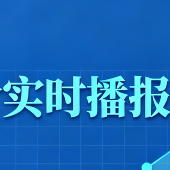 全国各地2026.2.1~明日最新猪价（猪价已更新！）