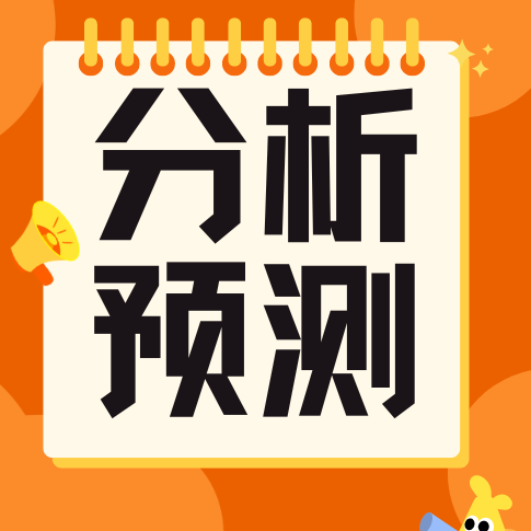 2026年1月31日全国各省市白条猪肉批发均价报价表，猪肉购销缺乏增量，价格上涨缺乏支撑？