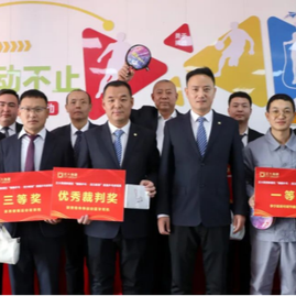 【健康运动 幸福生活 快乐工作】 阿克苏正大员工活动室启用暨首届员工趣味球艺大赛圆满举行