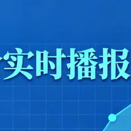 全国各地2026.2.3~明日最新猪价（猪价已更新！）