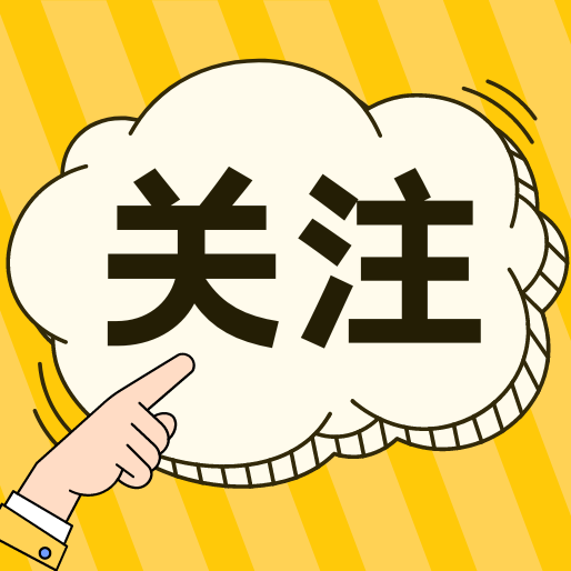 2026中央一号文件正式发布：强化生猪产能综合调控！