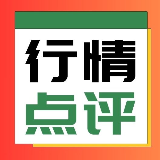 小年备货将至，猪价为何还在跌？