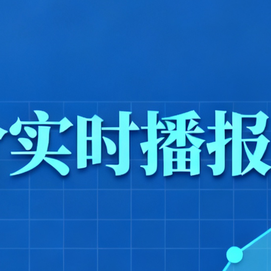 全国各地2026.2.8~明日最新猪价（猪价已更新！）