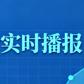 全国各地2026.2.10~明日最新猪价（猪价已更新！）