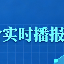 全国各地2026.2.11~明日最新猪价（猪价已更新！）
